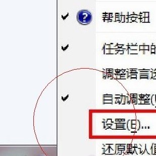 哪个清楚笔记本输入不了字解决办法是什么？