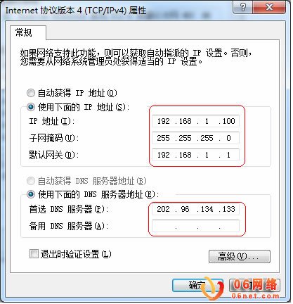 我经常用 ie  ip代理 可是 这几天老提示这个 请问怎么解决？