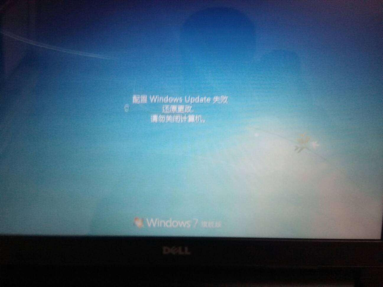 电脑配置windows update中，强行关机怎么办？