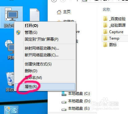 win10cmd怎么修改路径