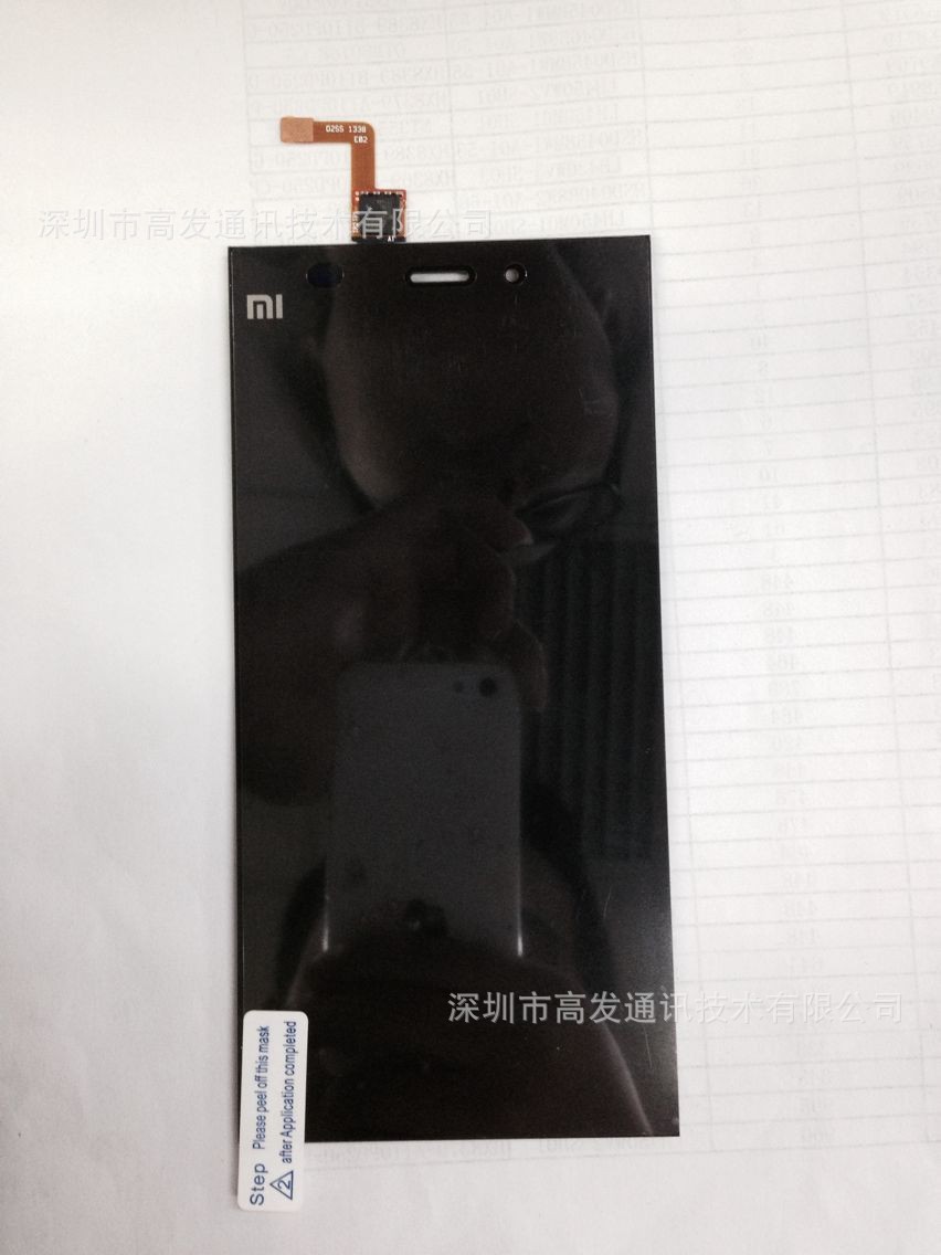 mi3屏幕总成更换方法是什么？