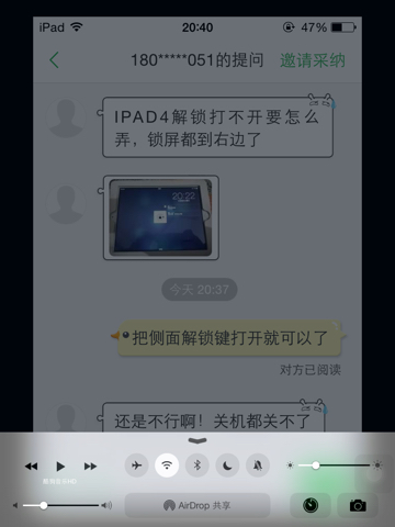 ipad怎麼可以解鎖屏幕還有ID鎖