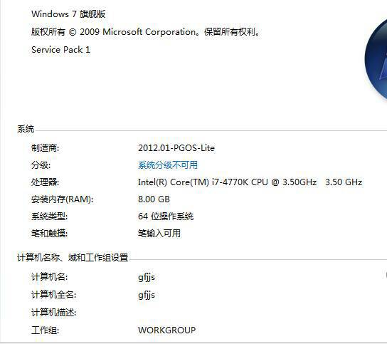 我這電腦配置可以玩刺客信條大革命嗎