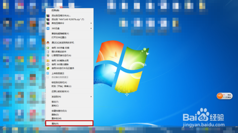 win7系统dnf闪退怎么解决