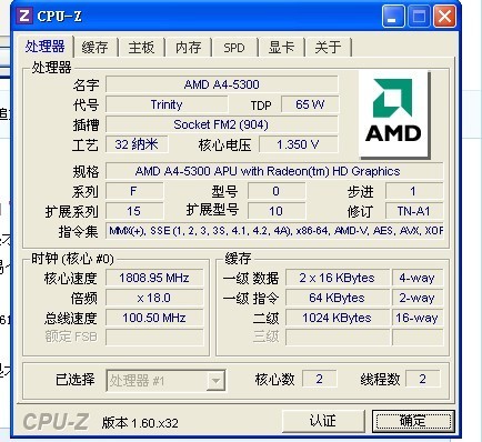 A46300  双核内存4G，玩飞车会卡吗