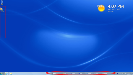我的电脑任务栏被彩色横幅遮盖，并且屏幕上也有彩色横幅。不知怎么办？