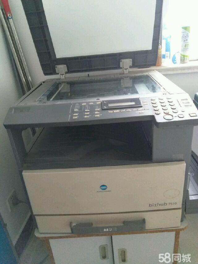 柯尼美能达复印机大概多少钱一台？