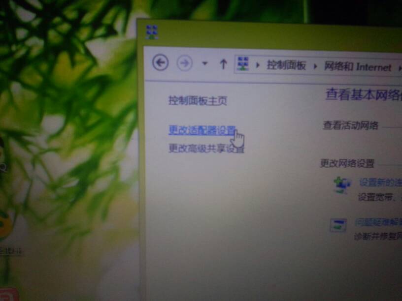 Windows7笔记本搜索不到WIFI求解