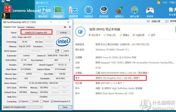 IdeaPad710s配置怎么样？好用吗？