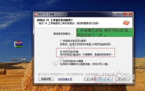 win7开机密码忘记了怎么破解，已经登陆了，不要把电脑里的文件弄没了。