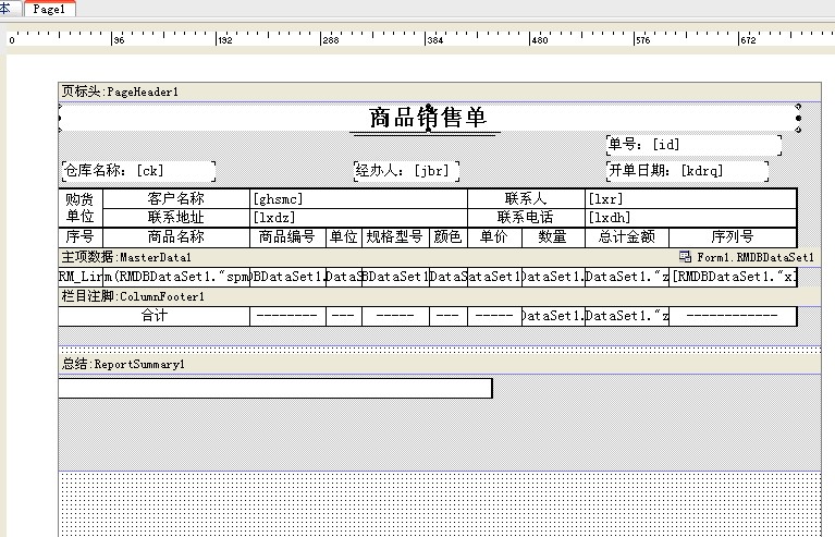 計算機行業怎麼分類