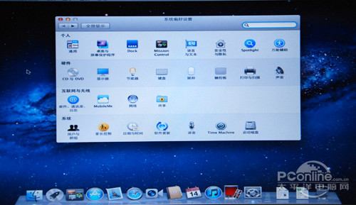 怎麼在Win7電腦上安裝OS X黑蘋果