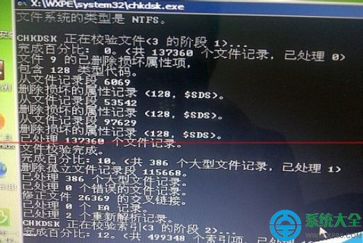 windows 10出现代码0xc0000001,这是什么情况