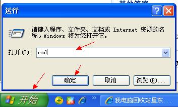 不小心删了电脑上的一个视频回收站没有怎么找回啊？