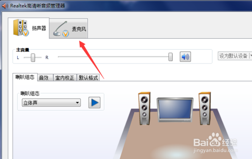 電腦移動後網絡經常斷開,播放音頻有雜音