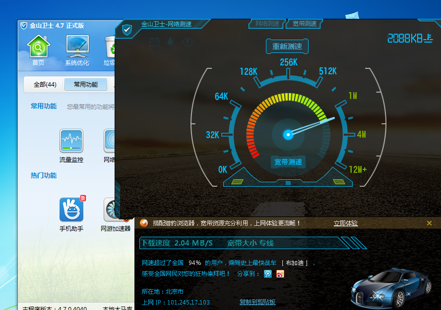 我想问50m光纤到底有多快？