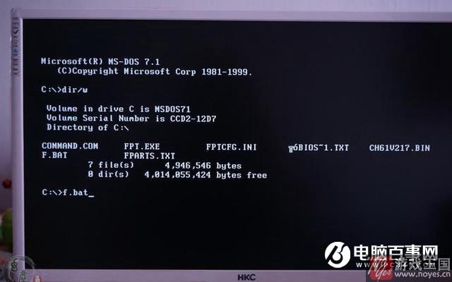 旧电脑升级！！