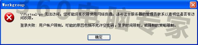 你好，请问这是全国连锁的吗？在网上买如果电脑出问题，能不能到当地华硕电脑店修理？