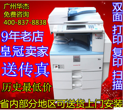 亲们说说a3打印复印机的价格是多少
