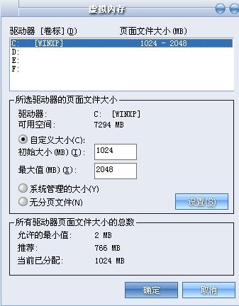 問下大家，1g內存是多少mb？