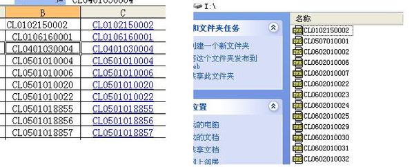 各位亲，excel怎样超链接