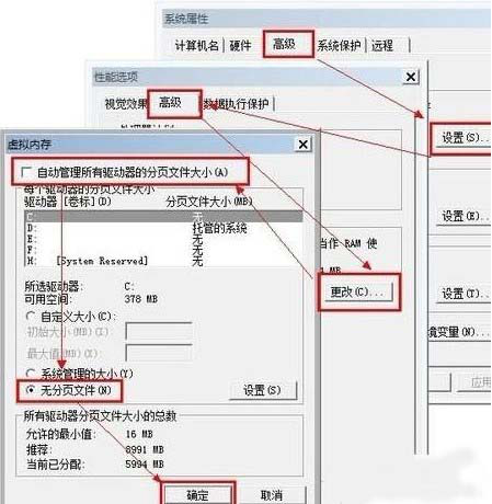 我的电脑2G内存安装了个64位win7系统后硬盘坏了怎么办？