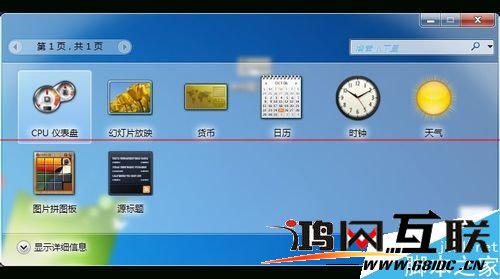 win10怎麼能找到電腦裏麵的全部應用