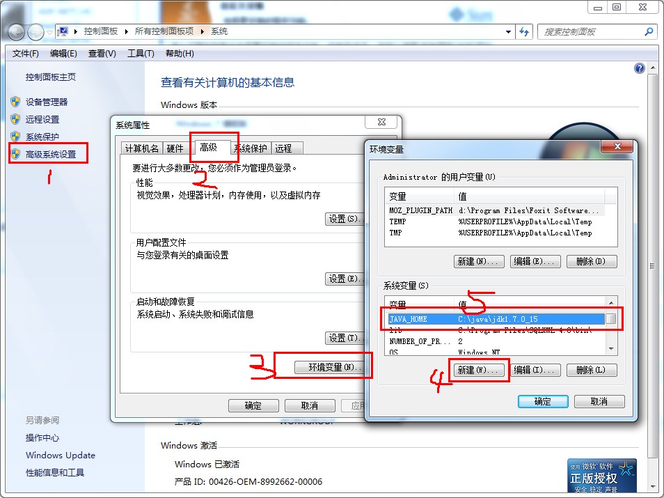 win10电脑系统，想安装Java jre制作点9，请问怎么配置以及运行打开？(希望有大神能配图)