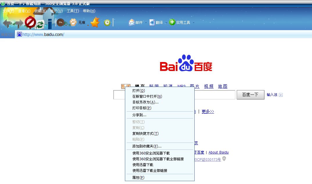 瀏覽器為什麼不能打開快手的鏈接了