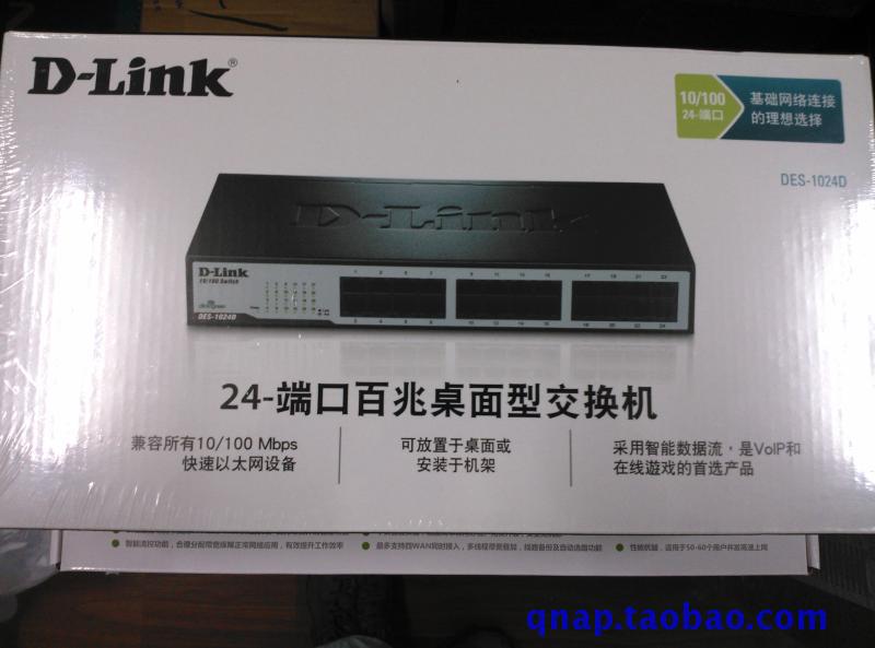 dlink交换机初始密码是啥？知道吗？