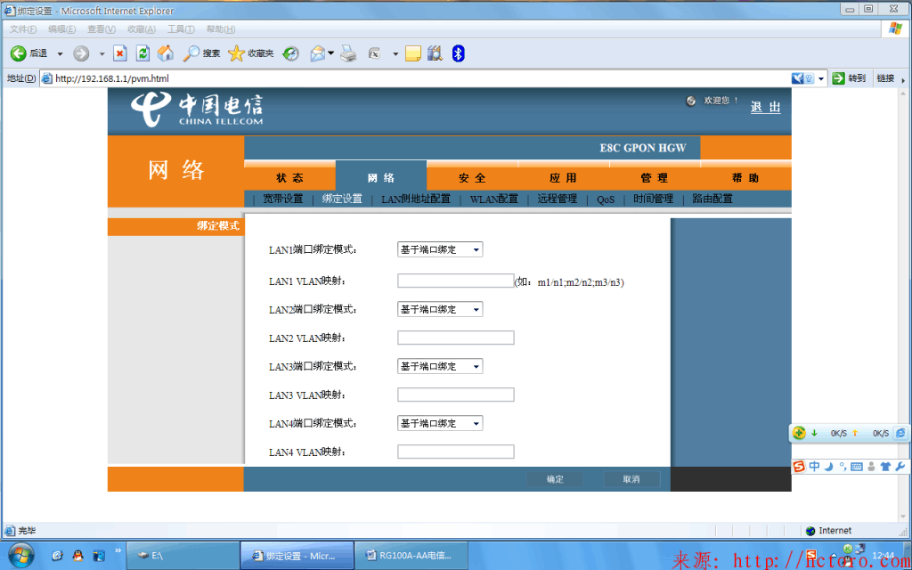 親們，電信無線路由設置方法是啥