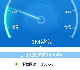 誰解答下，咋處理網速慢的問題