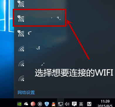 连接wifi后怎么看密码