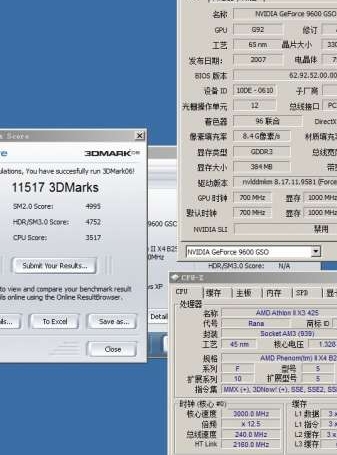 HD 7560D 相当于独显哪一款求解！！！