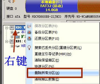 為什麼保存在筆記本電腦上的視頻文件自己消失了（沒有刪除），怎麼找回來？