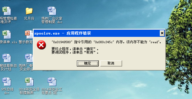 电脑卡死在用户登陆上，每次重启都是，按什么键都没反应，网上介绍的都是开机后怎么处理，我这怎么办