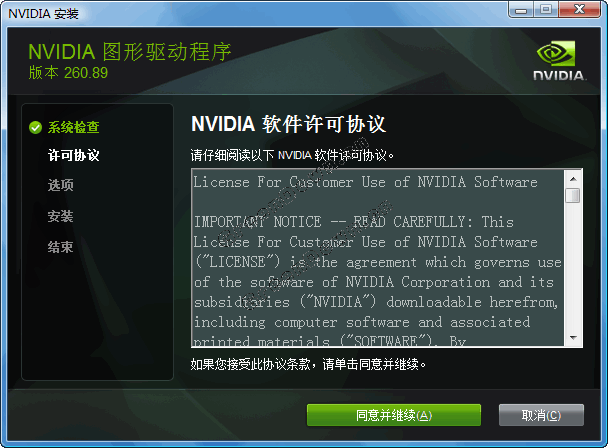 宏基V3-571G-53214G75Maii，顯卡NVIDIA GeForce GT 630M，外接一個2k顯示器，顯示器分辨率為什麼達不到最高