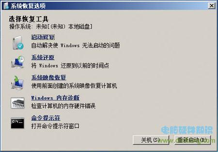 u盤打開提示需要修複  修複了打開顯示空白  是什麼情況   在線求解