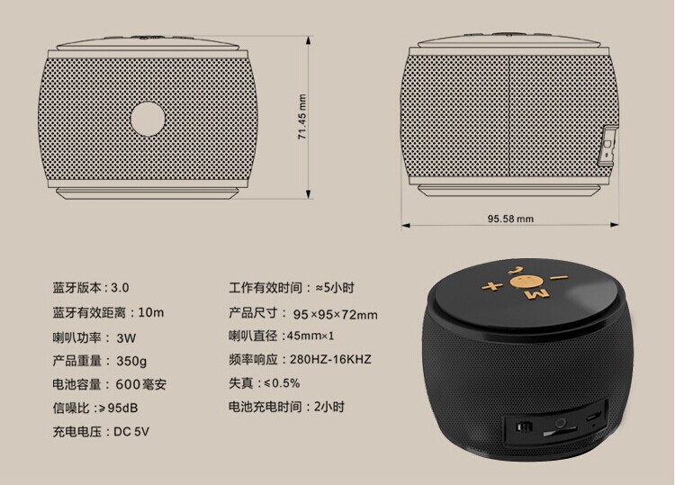 来了解下蓝牙音箱定制厂家有什么