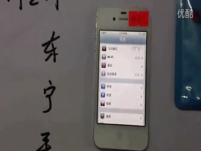 s版iphone解锁方法是啥哪位能说说？知道吗？