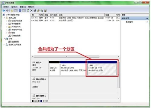 各位亲，win7320g硬盘分区要咋做