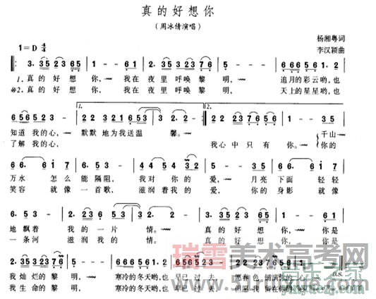 颤音是不是噪音