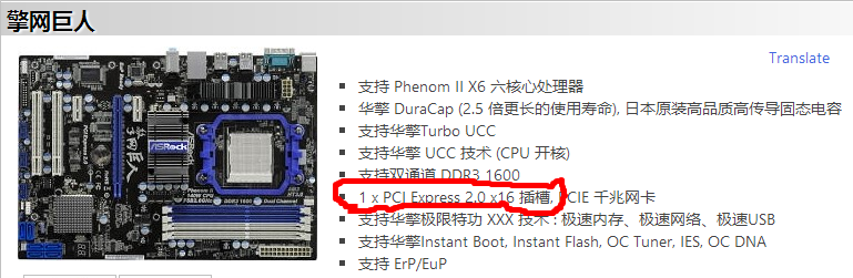 电脑的显卡坏了，想换个显卡，cpu是羿龙955四核的，主板是技嘉970的，能不能装个影驰GTX1050Ti