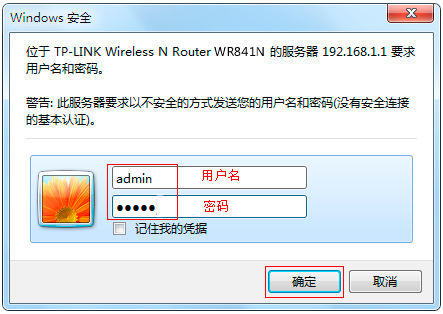 如果对方已经知道我的电脑的密码，Ip地址，用户名，我该如何做能继续保护自己电脑的安全