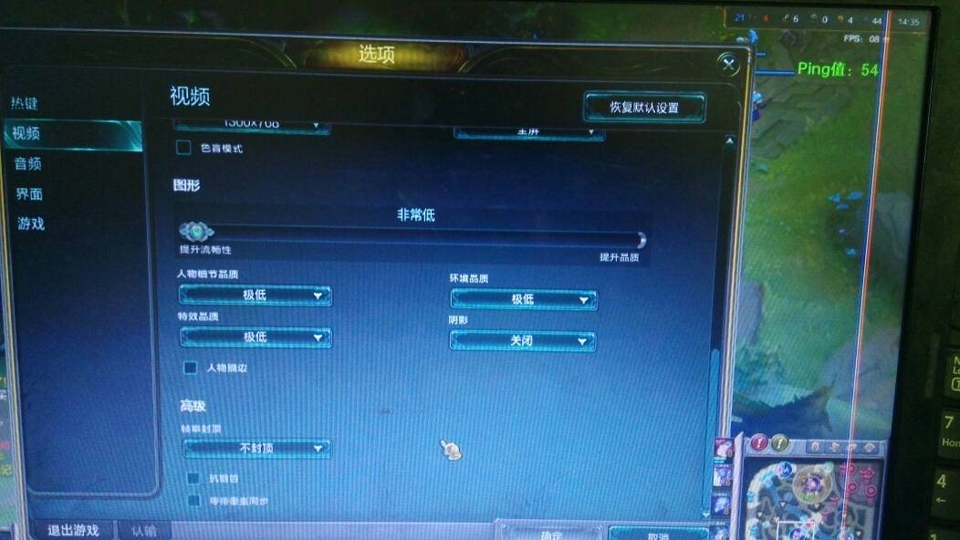 這樣電腦需要更換什麼才能玩lol，fps稍微高一點不要太卡