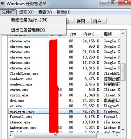 怎麼添加任務管理器誰可以說說