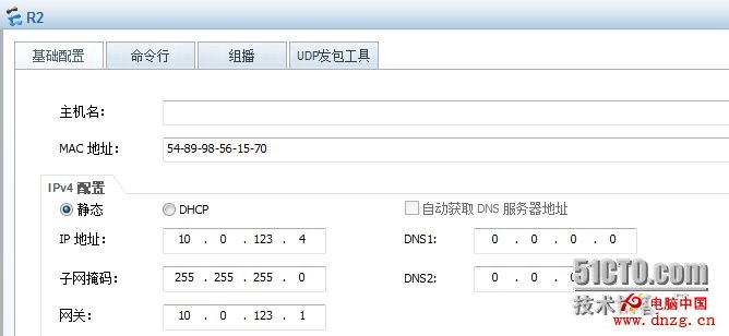 谁解答下，华为路由器vrrp配置应该怎么样操作