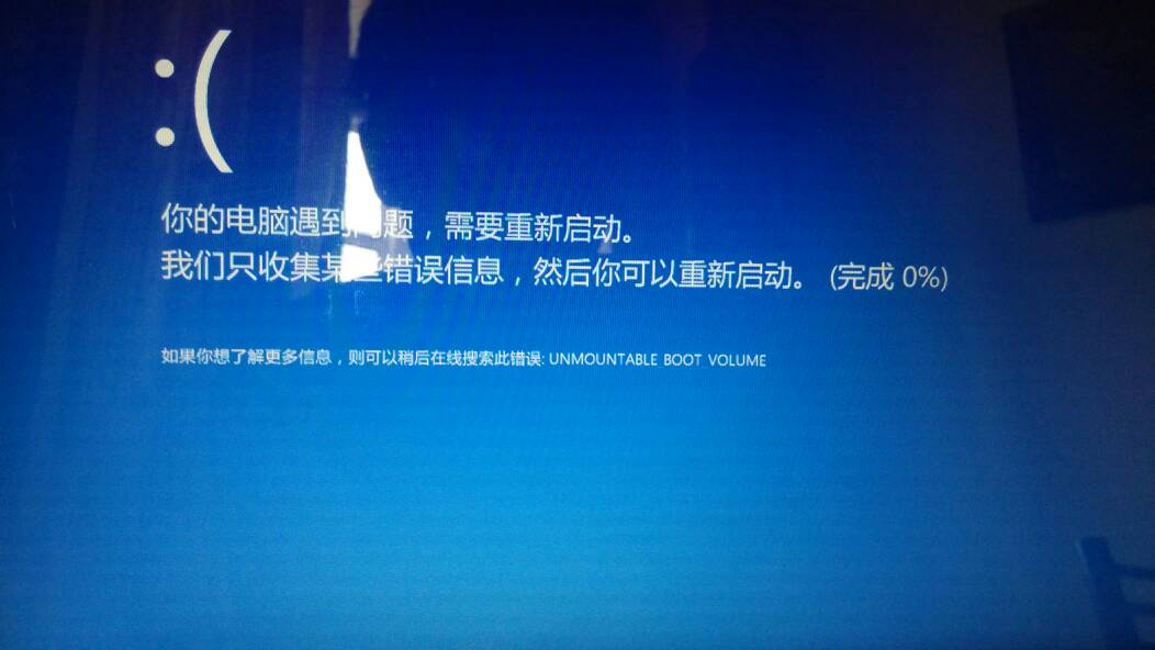 笔记本windows7蓝屏开不了机怎么办