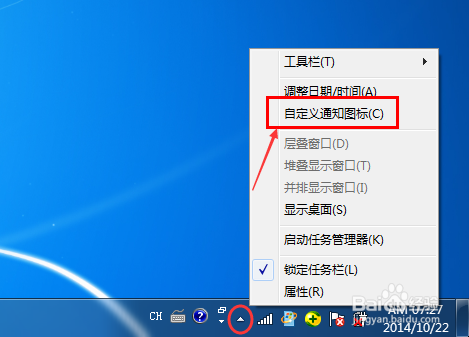 我的电脑右下角音量图标不显示了，XP系统。我在控制面板里面勾上了 也不管用。