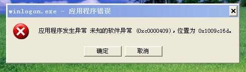 你好我的电脑30分钟关一机怎么回事